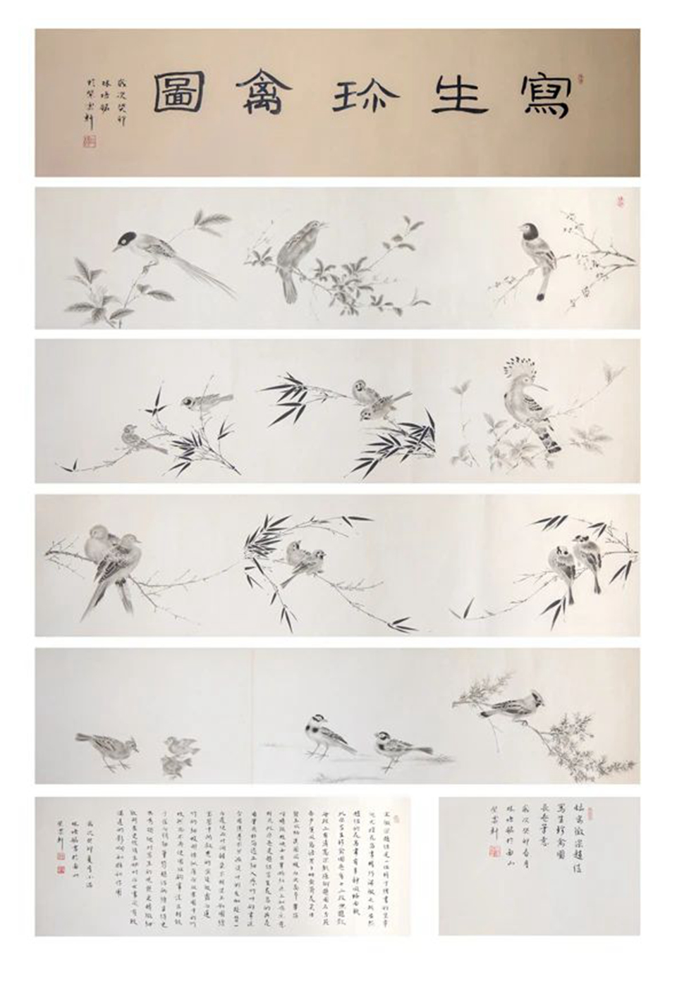 锦鱼迎瑞｜林培铭师生国画展